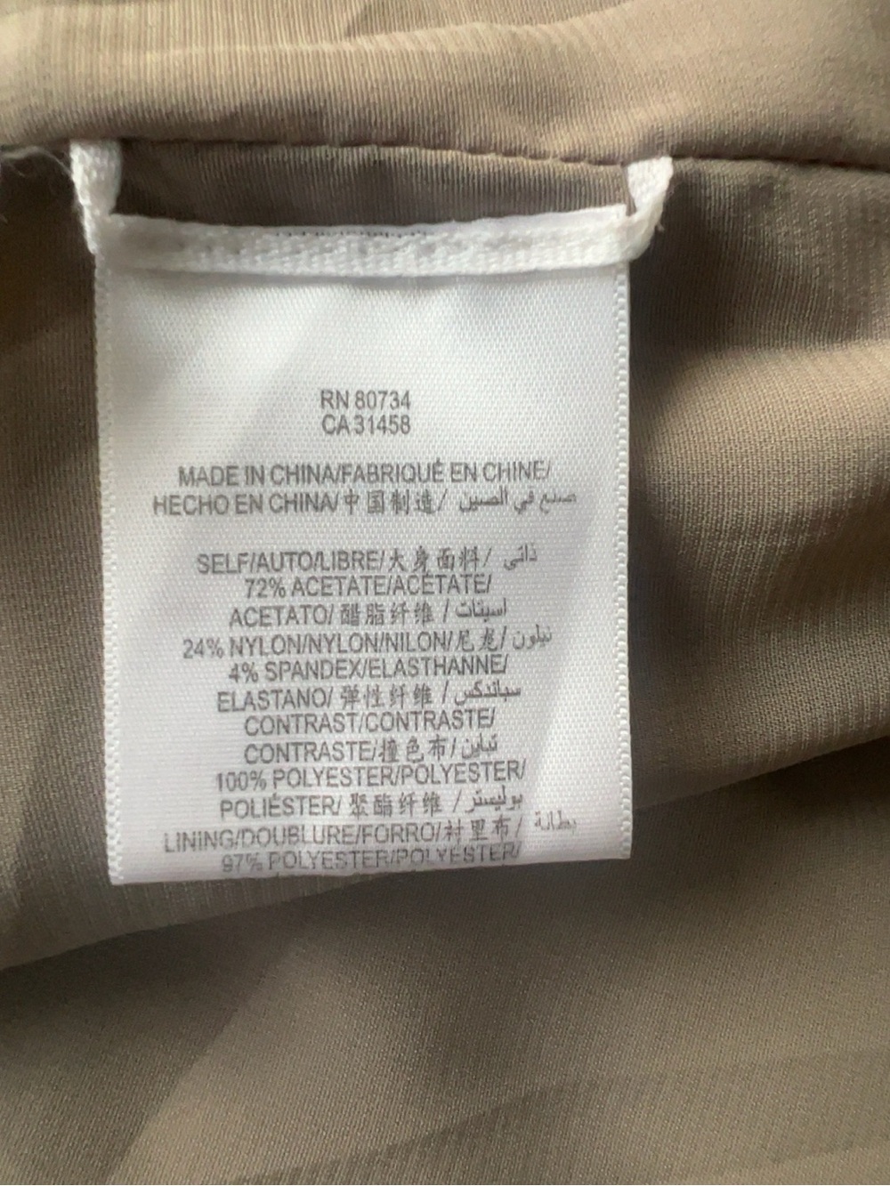 BCBG Max Azria Strapless Taupe Tiered Tulle Cocktail Dress Women’s Sz 6 Romantic - Picture 9 of 9